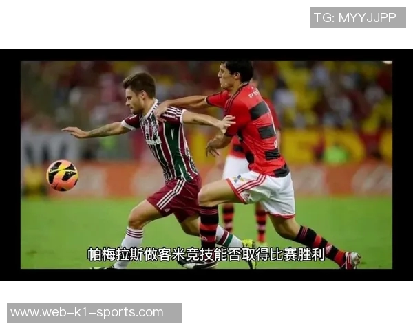 帕梅拉斯与庞普雷塔激战正酣谁能在这场对决中笑到最后